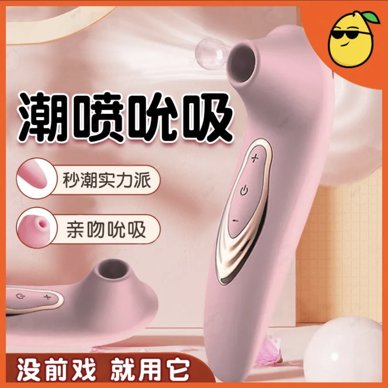 吮吸熊(电池款)跳蛋按键式来乐吮吸熊电池款按摩震动自慰器